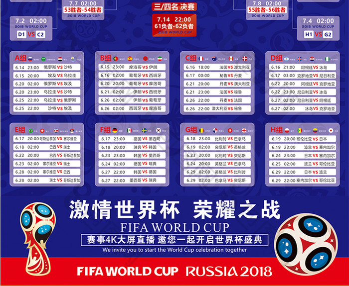 登贝
